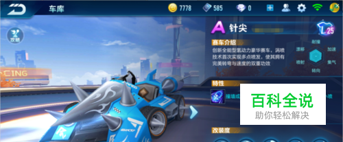 项集健身与 项集健身与