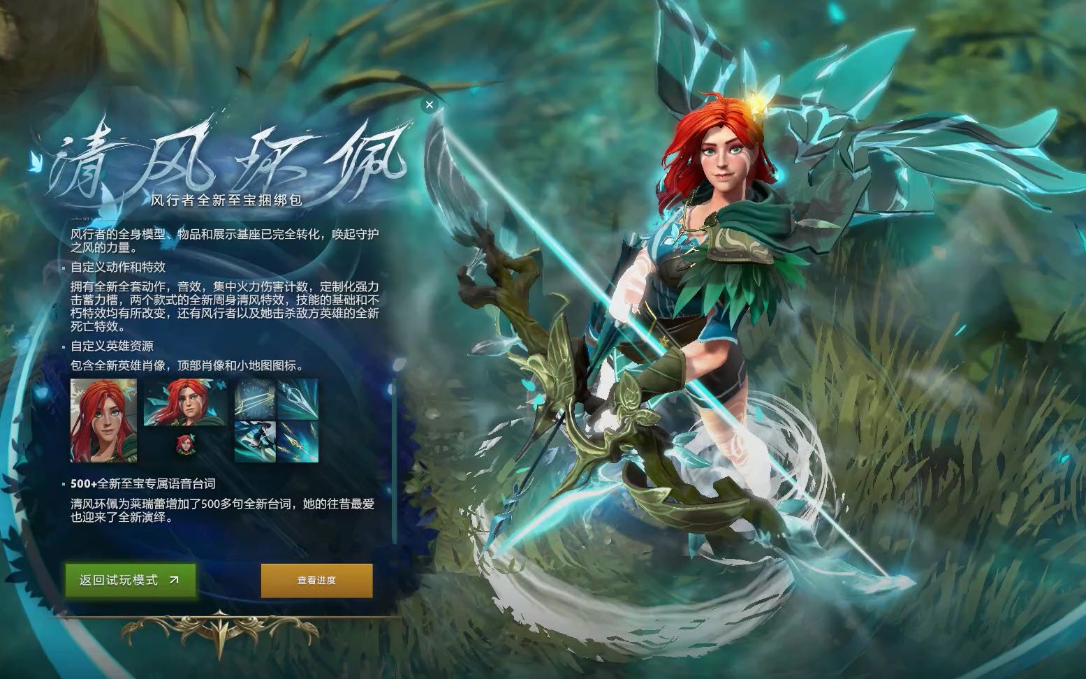 了关键分 了关键分