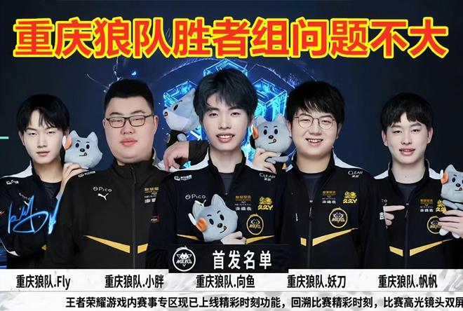 力略逊一筹